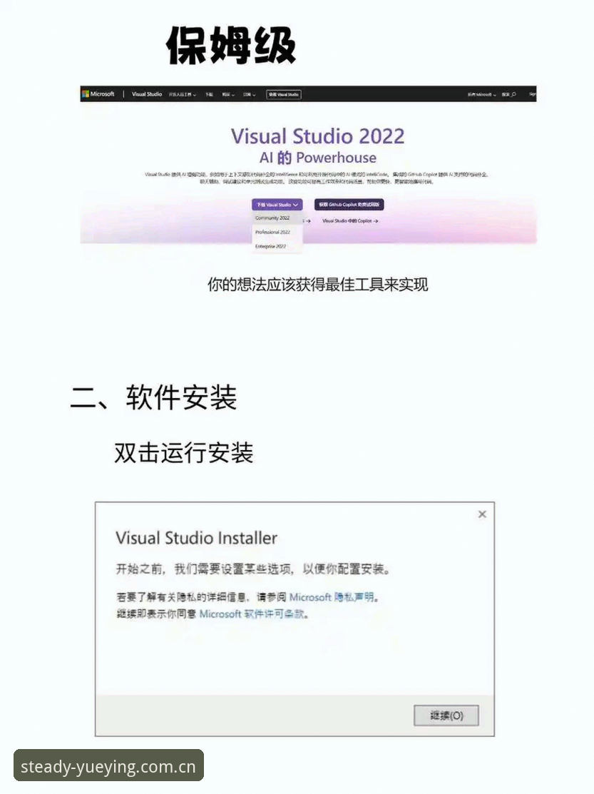 悦盈体育官方网站 自主更新 vs 手动安装:悦盈体育官方网站新旧版本升级效率全面对比