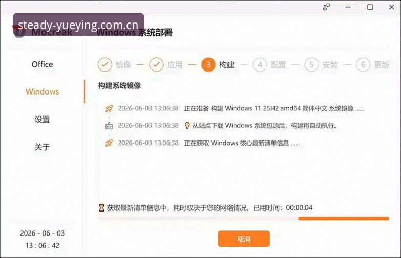 悦盈体育下载安装安装失败 解决悦盈体育下载安装安装失败的7个实用技巧